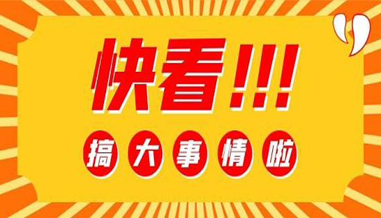 楊氏美雕開(kāi)課了，（11月15號(hào)—11月18號(hào)）名師輔導(dǎo)，小班授課。