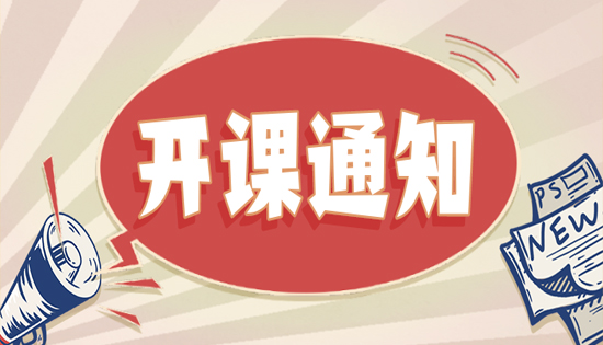 號(hào)外號(hào)外！楊氏飛針線(xiàn)下課程開(kāi)課了，（11月22號(hào)—11.24號(hào)）名師指導(dǎo)，小班授課。